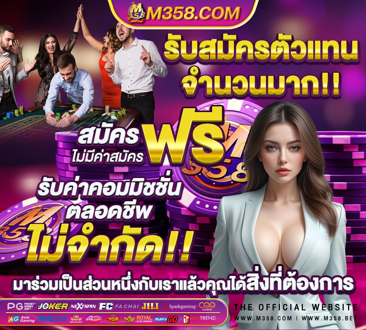 โปร ฝาก 30 รับ 100 ทํา ยอด 300 ถอนได้หมด